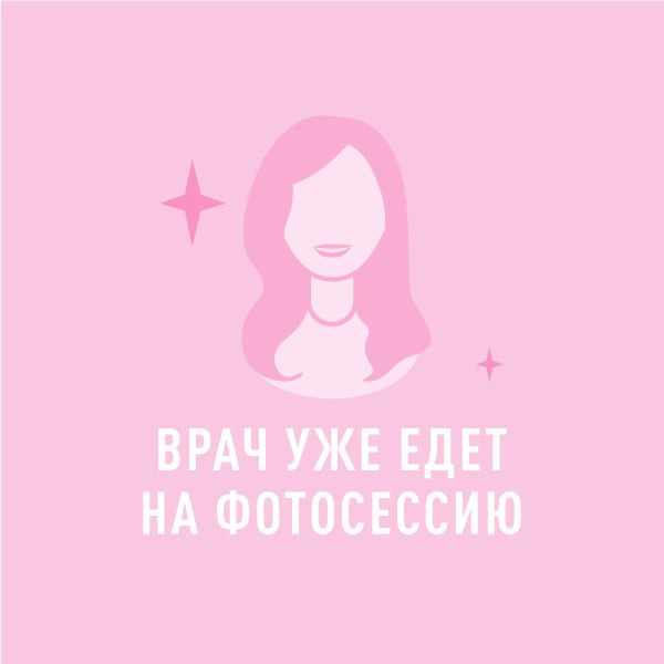 Тесаривская Ксения Богдановна